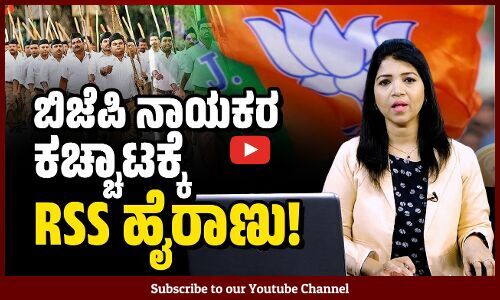 40%, ಪಿಎಸ್ಐ, ಕೊರೋನಾ ಹಗರಣಗಳ ತನಿಖೆಗೆ ಮುಂದಾದ ಕಾಂಗ್ರೆಸ್