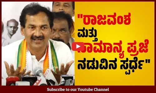 ಸಿದ್ದರಾಮಯ್ಯ ಅವರನ್ನ ಜೈಲಿಗೆ ಹಾಕ್ಬೇಕು ಅಂತ ಕಾಯುತ್ತಿದ್ದಾರೆ: ಎಂ. ಲಕ್ಷ್ಮಣ್ | Mysuru | Congress | M Lakshman