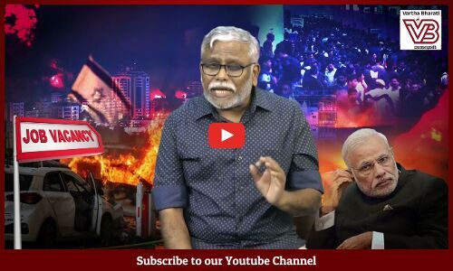 ನಿರುದ್ಯೋಗಿ ತರುಣರನ್ನು ಜೀವ ಭದ್ರತೆಯ ಯಾವ ಗ್ಯಾರಂಟಿಯನ್ನು ಪಡೆದುಕೊಳ್ಳದೇ ಮೋದಿ ಸರ್ಕಾರ ಇಸ್ರೇಲಿಗೆ ಅಟ್ಟುತ್ತಿದೆಯೇ?