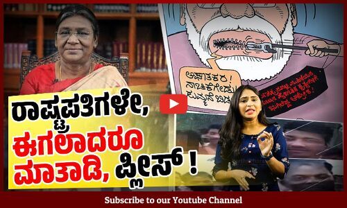ಮಣಿಪುರದಲ್ಲಿ ಇಬ್ಬರು ಮಹಿಳೆಯರ ನಗ್ನ ಮೆರವಣಿಗೆ ಮಾಡಿದ ವೀಡಿಯೊ ವೈರಲ್