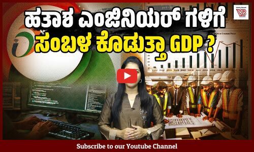 ಬ್ಯಾಂಕ್ ಗಳಲ್ಲಿ 36,000 ಕೋಟಿ ರೂ. ವಂಚನೆ : RBI ವರದಿ ಹೇಳಿದ್ದೇನು ?