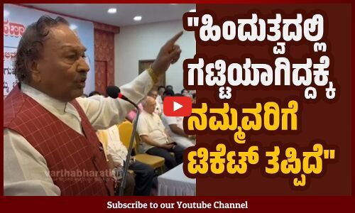 ಟಿಕೆಟ್‌ ಕೊಡಿಸುವ ಜವಾಬ್ಧಾರಿ ನನ್ನದು ಅಂತ ಯಡಿಯೂರಪ್ಪ ಹೇಳಿದ್ರು | Shivamogga | KS Eshwarappa | Karnataka