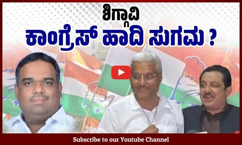 ಕಾಂಗ್ರೆಸ್ ಬಂಡಾಯ ಅಭ್ಯರ್ಥಿ ಅಜ್ಜಂಪೀರ್‌ ಖಾದ್ರಿ ನಾಮಪತ್ರ ವಾಪಸ್‌ |