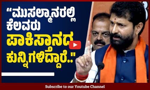 ಬೋಳಿಯಾರ್ ನಲ್ಲಿ ಪ್ರಚೋದನೆ ಮಾಡಿದವರು ಅಲ್ಲಿ ರಸ್ತೆ ಬದಿ ನಿಂತಿದ್ದವರು : ಸಿಟಿ ರವಿ | Boliyar incident | CT Ravi