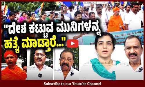 ಜೈನ ಧರ್ಮ ಇರುವೆಯನ್ನು ಕೊಲ್ಲಲೂ ಅನುಮತಿಸಿಲ್ಲ...