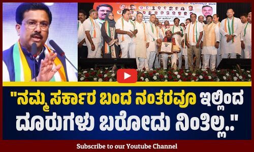 ಗುಜರಾತ್ ಮಾಡೆಲ್ ಅಂತಾರೆ, ಆದ್ರೆ, ಮಂಗಳೂರು ಹಿಂದೆಯೇ ಅಭಿವೃದ್ಧಿಗೆ ಹೆಸರಾಗಿತ್ತು..: ಡಾ. ಸಯ್ಯದ್ ನಾಸಿರ್ ಹುಸೈನ್‌