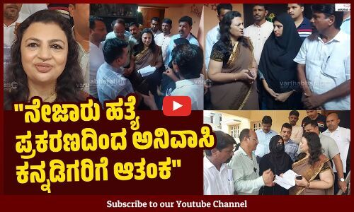 ಮುಖ್ಯಮಂತ್ರಿ ಜೊತೆ ಮಾತುಕತೆ ನಡೆಸಿ ನ್ಯಾಯ ಒದಗಿಸುತ್ತೇವೆ: ಡಾ.ಆರತಿ ಕೃಷ್ಣ