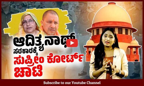 ವಿದ್ಯಾರ್ಥಿಗೆ ಹಲ್ಲೆ ಮಾಡಿಸಿದ ಶಿಕ್ಷಕಿ: ಸುಪ್ರೀಂ ಕೋರ್ಟ್ ತೀವ್ರ ತರಾಟೆ