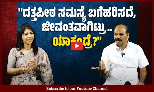 ಲೋಕಸಭಾ ಚುನಾವಣೆಯಲ್ಲೂ ಕಾಂಗ್ರೆಸ್ ಗೆಲುವಿನ‌ ಟ್ರೆಂಡ್ ಇರುತ್ತಾ? | T D Rajegowda | ವಿಶೇಷ ಸಂದರ್ಶನ