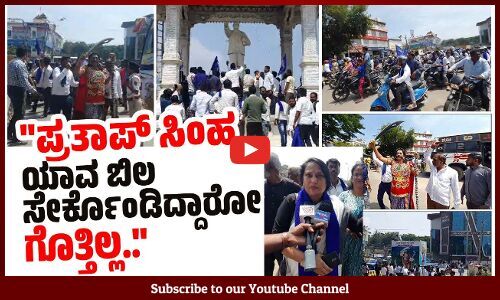 ರಾಜರುಗಳನ್ನು ರಾಕ್ಷಸರನ್ನಾಗಿ ಬಿಂಬಿಸುವ ಪದ್ಧತಿ ಇವರದ್ದು: ಭೀಮ‌ಪುತ್ರಿ ರೇವತಿ ರಾಜು