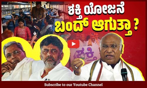 ಡಿಸಿಎಂ ಡಿಕೆಶಿ ಹೇಳಿದ್ದೇನು ? ಸಿಎಂ ಸ್ಪಷ್ಟೀಕರಣ ಏನು ?