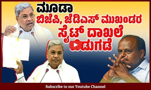 ಮುಡಾ ಜಮೀನು ಖರೀದಿಯಲ್ಲಿ ಯಾವುದೇ ಅವ್ಯವಹಾರ ನಡೆದಿಲ್ಲ: ಸಿದ್ದರಾಮಯ್ಯ