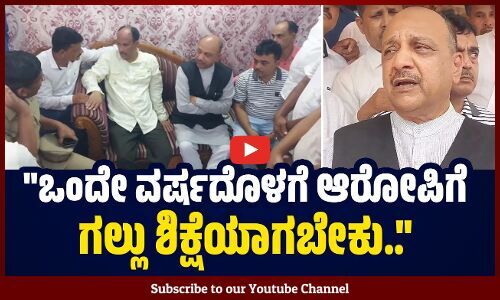 ರಾಜ್ಯ ಅಲ್ಪಸಂಖ್ಯಾತರ ಆಯೋಗದ ಅಧ್ಯಕ್ಷ ಅಬ್ದುಲ್ ಅಝೀಮ್ ನೇಜಾರಿನ ಮನೆಗೆ ಭೇಟಿ |