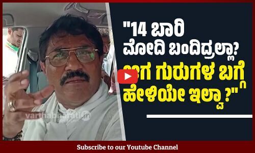 ಜನರನ್ನು ಕಾನೂನು ಬಾಹಿರ ಕೆಲಸಕ್ಕೆ ಪ್ರಚೋದಿಸಿ ಜೈಲು ಸೇರುವಂತೆ ಮಾಡಿದ್ದು ಬಿಜೆಪಿ ಸಾಧನೆ : ಪದ್ಮರಾಜ್ | Padmaraj