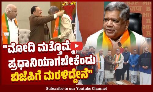 ಕಾಂಗ್ರೆಸ್ ಪಕ್ಷದ ವಿಧಾನ ಪರಿಷತ್ ಸ್ಥಾನಕ್ಕೂ ರಾಜೀನಾಮೆ ಸಲ್ಲಿಸಿದ್ದೇನೆ | Jagadish Shettar | Congress | BJP