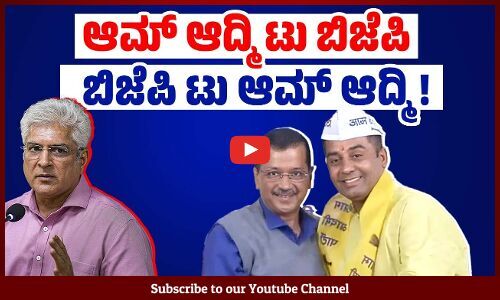 ಎಎಪಿ ಪಕ್ಷಕ್ಕೆ‌ ದಿಲ್ಲಿ ಸಚಿವ ಕೈಲಾಶ್ ಗೆಹ್ಲೋಟ್ ರಾಜೀನಾಮೆ