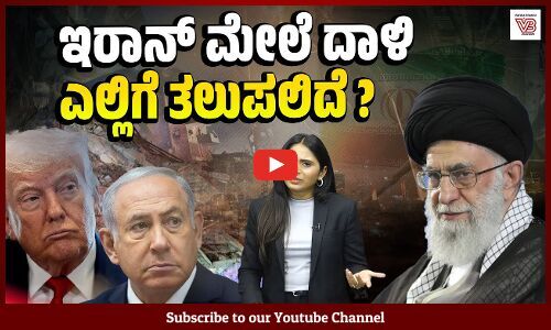 ಇರಾನ್‌ನ ಕ್ಷಿಪಣಿ ಶಕ್ತಿ ಮಧ್ಯಪ್ರಾಚ್ಯದಲ್ಲಿ ಮಿಲಿಟರಿ ಸಮತೋಲನವನ್ನು ರೂಪಿಸುತ್ತಿದೆಯೇ? | Iran–Israel conflict