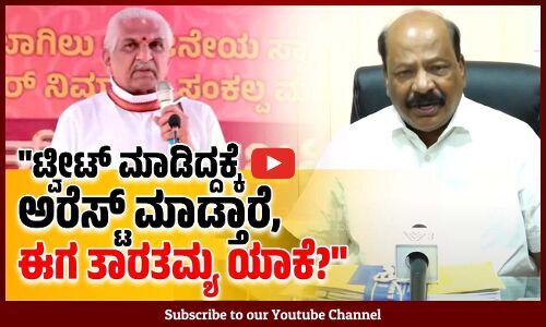 ಕಲ್ಲಡ್ಕ ಪ್ರಭಾಕರ ಭಟ್ರೇ ಹಿಂದೂಗಳು ಅಂದ್ರೆ ಯಾರು..? : ಎಸ್.‌ ಬಾಲನ್‌ | S Balan | Kalladka Prabhakar Bhat