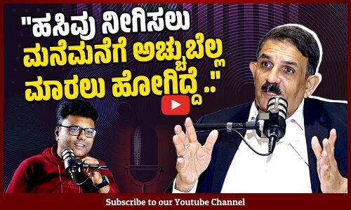 ಮುಂಬೈನಲ್ಲಿ ಅನುಭವಿಸಿದ 4 ತಿಂಗಳ ನರಕಯಾತನೆ ಮರೆಯೋಕಾಗಲ್ಲ.. | Zakariya Jokkate | Avinash Kamath