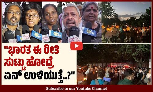 ರೈಲಿನಲ್ಲಿ ನಡೆದ ಕೊಲೆಗೂ ದ್ವೇಷ ಭಾಷಣಕ್ಕೂ ನೇರ ಸಂಬಂಧವಿದೆ