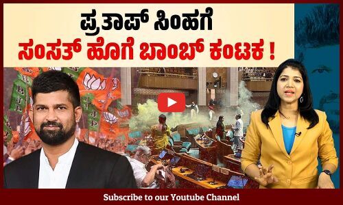 ಮೈಸೂರು-ಕೊಡಗು ಲೋಕಸಭಾ ಕ್ಷೇತ್ರ: ಜಾತಿ ಲೆಕ್ಕಾಚಾರ ಹೇಗಿದೆ ? | Mysuru - Kodagu | Lok Sabha Election 2024