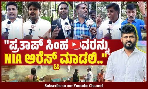 ಪ್ರತಾಪ್‌ ಸಿಂಹ ಪ್ರಧಾನಿಯನ್ನು ಟಾರ್ಗೆಟ್ ಮಾಡಿದ್ದಾರೆ | Parliament Security Breach | Pratap Simha
