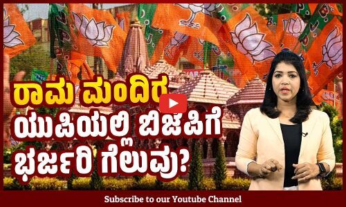 ರಾಜ್ಯದಲ್ಲಿ ಮಂಕಾಗಿರುವ BSP ಮತ್ತು SP ಮುಂದಿರುವ ಸವಾಲುಗಳೇನು ? | Uttar Pradesh | Uttarakhand | Lok Sabha