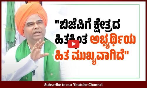 ಅವರ ದೃಷ್ಟಿಯಲ್ಲಿ ದುಸ್ಸಾಹಸವಾದ್ರೆ, ನಮ್ಮ ದೃಷ್ಟಿಯಲ್ಲಿ ಸಾಹಸ: ದಿಂಗಾಲೇಶ್ವರ ಸ್ವಾಮೀಜಿ | Dingaleshwara Swamiji
