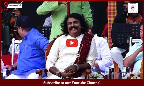 ಹಿಂದೂಸ್ತಾನಿ ಸಂಗೀತಕ್ಕೆ ಕರ್ನಾಟಕದ ಕೊಡುಗೆ ಅಪಾರ