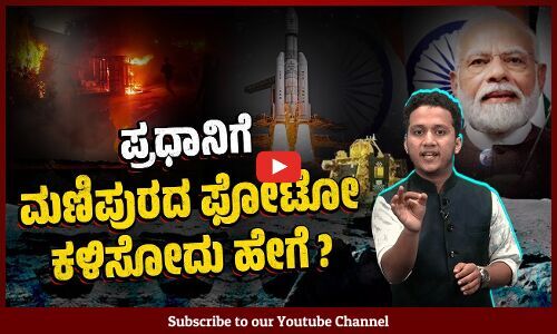 ಹೊಳೆವ ಚಂದ್ರನ ಮುಖದ ಕಪ್ಪು ಕಲೆಗಳು !