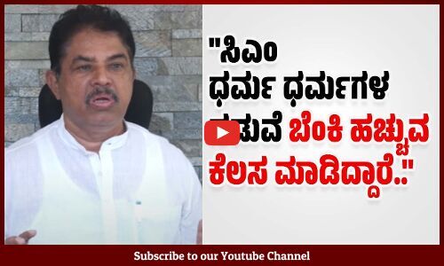 ಹಿಂದೂ, ಮುಸ್ಲಿಮರನ್ನು ಬೇರೆ ಬೇರೆ ಮಾಡುವ ಮನಸ್ಥಿತಿ ಅವರದ್ದು...: ಆರ್. ಅಶೋಕ್