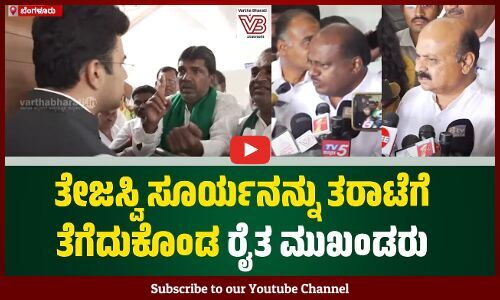 ಕಾವೇರಿ, ಮೇಕೆದಾಟು ಮತ್ತು ಮಹಾದಾಯಿ ಜಲ ವಿವಾದಗಳ ಕುರಿತು ಸರ್ವಪಕ್ಷಗಳ ಸಭೆ