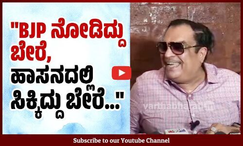 ಎಲ್ಲರೂ ಇಂಡಿಯಾ ಒಕ್ಕೂಟ ಬೆಂಬಲಿಸಿ ಓಟ್‌ ಮಾಡ್ಬೇಕು: ಸಿಎಂ ಇಬ್ರಾಹಿಂ | CM Ibrahim | Prajwal Revanna | JDS