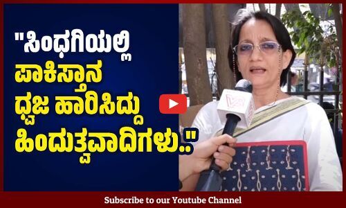 ಯುವಕರ ದಾರಿ ತಪ್ಪಿಸಲು ಬಿಜೆಪಿಗೆ ಬೇಕಾದಷ್ಟು ದಾರಿಗಳಿವೆ: ಕೆ. ಎಸ್ ವಿಮಲಾ