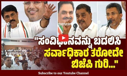 ನಾವು ಅಭಿವೃದ್ಧಿಯನ್ನು ಮುಂದಿಟ್ಟು ಜನರ ಬಳಿಗೆ ಹೋಗೋಣ : ಪದ್ಮರಾಜ್ ಆರ್. | Padmaraj | Congress | Mangaluru