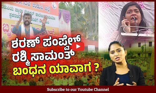 ಪ್ರಚೋದನಕಾರಿ ಭಾಷಣ : ಸಿಎಂ ಸಿದ್ದರಾಮಯ್ಯ ಸೂಚನೆ ಪಾಲನೆ ಆಗುವುದೇ ?