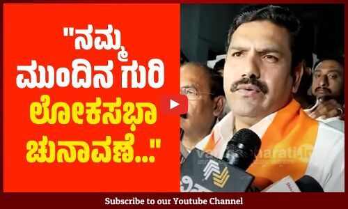 ಹಿರಿಯರ ಮಾರ್ಗದರ್ಶನದಲ್ಲಿ ರಾಜ್ಯಾದ್ಯಂತ ಪ್ರವಾಸ ಮಾಡ್ತೇನೆ: ಬಿ.ವೈ. ವಿಜಯೇಂದ್ರ | BY Vijayendra | BJP