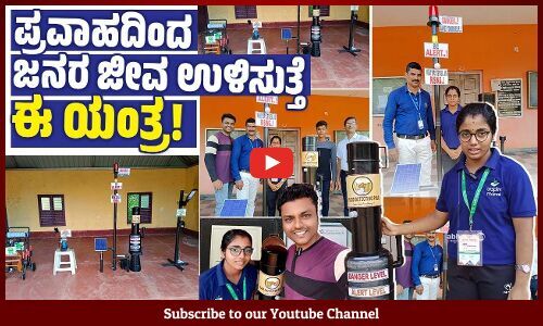 ಕಾರ್ಕಳದ ಹಳ್ಳಿ ಹುಡುಗಿ ಅಮೂಲ್ಯ ಹೆಗ್ಡೆ ಸಾಧನೆಗೆ ಒಲಿದು ಬಂತು ರಾಷ್ಟ್ರೀಯ ಪ್ರಶಸ್ತಿ | VB VLOGS