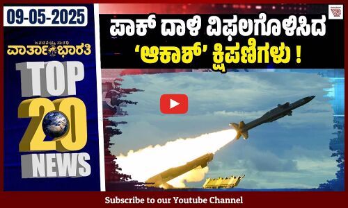 NEP ಅಳವಡಿಸಿಕೊಳ್ಳುವಂತೆ ಒತ್ತಾಯಿಸಲು ಸಾಧ್ಯವಿಲ್ಲ: ಸುಪ್ರೀಂ ಕೋರ್ಟ್ | Varthabharati - Top 20 News