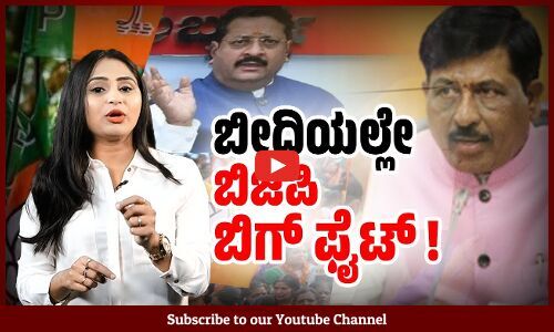 ನಿನ್ನೆ ಯತ್ನಾಳ್ vs ಬೊಮ್ಮಾಯಿ, ಇವತ್ತು ಯತ್ನಾಳ್ vs ನಿರಾಣಿ !
