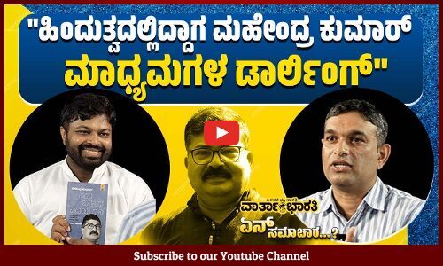 RSS ದಾಳಿಯ ಮೊದಲು ನಡೆಸುವ ಪೂರ್ವಾಭ್ಯಾಸವನ್ನು ತಡೆಯುತ್ತಿಲ್ಲ ಯಾಕೆ ?