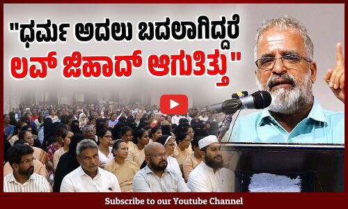 ಕೆಲ ಮಾಧ್ಯಮಗಳು ನಡೆದುಕೊಂಡ ರೀತಿ ಅಸಹ್ಯ ಅನಿಸುವಂತಿತ್ತು : ನಾಗೇಶ್ ಉದ್ಯಾವರ | Udupi | Nejaru murder case