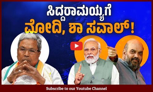 ಸಿಎಂಗೆ ಕೊಟ್ಟ ನೊಟೀಸ್ ಹಿಂಪಡೆಯಿರಿ; ರಾಜ್ಯಪಾಲರಿಗೆ ರಾಜ್ಯ ಸಂಪುಟ ಸಲಹೆ | Siddaramaiah | MUDA scam