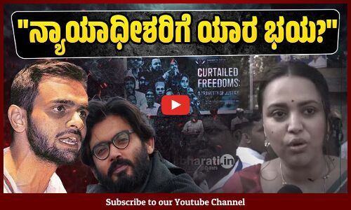 ಉಮರ್ ಖಾಲಿದ್, ಇತರರು ಮುಸ್ಲಿಂ ಆಗಿದ್ದಕ್ಕೆ ಜೈಲಿನಲ್ಲಿದ್ದಾರೆ: ನಟಿ ಸ್ವರಾ ಭಾಸ್ಕರ್ | Swara Bhasker