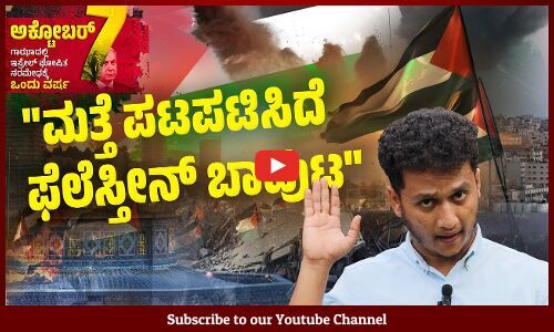 ನನ್ನ ಪ್ರೀತಿಯ ನಾಡೇ.. ಎದೆಯೊಳಗೆ ಕಾಪಿಟ್ಟು ಕಾದಿರುವೆ