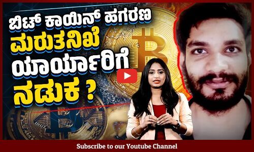 CID ಗೆ ಪತ್ರ ಬರೆದ ಬೆಂಗಳೂರು ಕಮಿಷನರ್