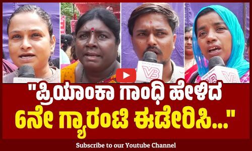 ಕೆಲಸ ಮಾಡಿದ್ರೂ ಸರಕಾರ ವೇತನ ಕೊಡಲ್ಲ ಯಾಕೆ? | Bengaluru | Protest