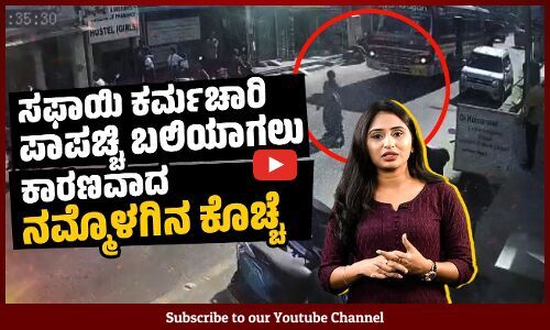 ದೇವರಿಗೆ ಕೇಜಿಗಟ್ಟಲೆ ಚಿನ್ನ ಕೊಡುವ ನ್ಯೂ ಇಂಡಿಯಾದಲ್ಲಿ ಪಾಪಚ್ಚಿಗೆ ಜಾಗವಿಲ್ಲ