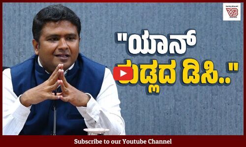 ಮಂಗಳೂರಿನ ಬಗ್ಗೆ ಮನಬಿಚ್ಚಿ ಮಾತಾಡಿದ ಮುಲ್ಲೈ ಮುಗಿಲನ್ | Mullai Muhilan M.P | Mangaluru