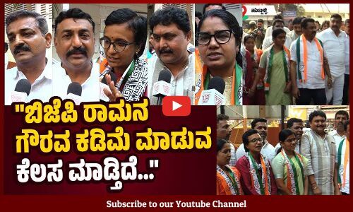 ಅಕ್ರಮ ಸಾರಾಯಿ ದಂಧೆ ಮಾಡುತ್ತಿದ್ದ ಶ್ರೀಕಾಂತ್ ಪೂಜಾರಿ ಕರಸೇವಕನೇ..?